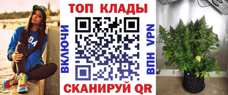Купить наркотик Циолковский Cocaine  МЕТАДОН  ГАШ  Каннабис  blacksprut сайт  APVP  АМФ  Меф 