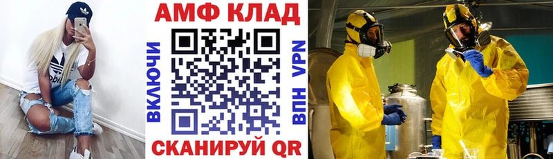 АМФЕТАМИН Розовый Циолковский