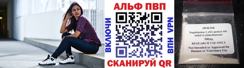 Alpha-PVP крисы CK  Циолковский 