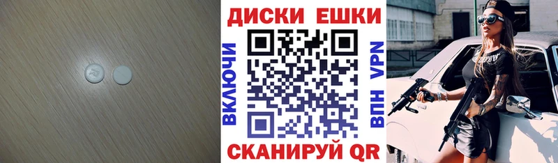 гидра зеркало  Циолковский  Ecstasy 300 mg 