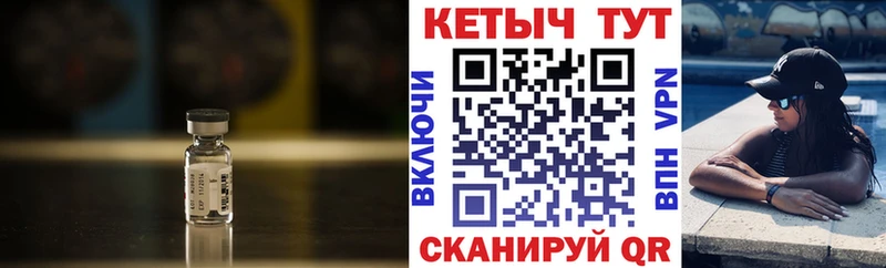 shop как зайти Циолковский Кетамин VHQ купить сайты