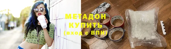 spice Абдулино