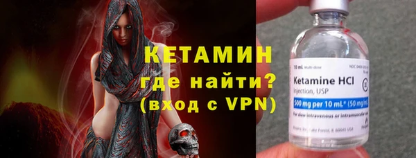 spice Абдулино