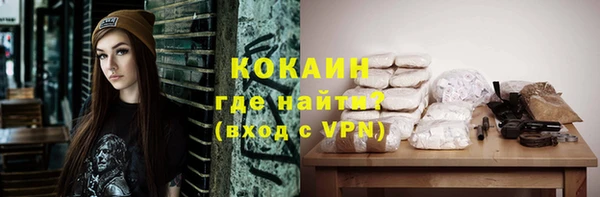 spice Абдулино