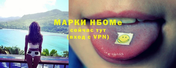 бутик Абинск