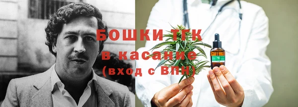 spice Абдулино
