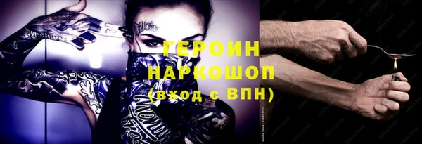 бутик Абинск