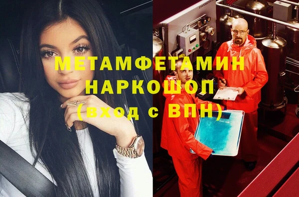 бутик Абинск