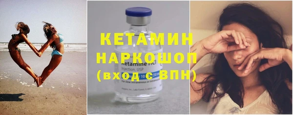 бутик Абинск