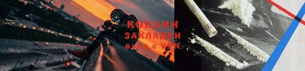 каннабис Нефтекумск