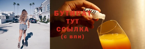 бутик Абинск