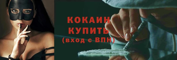 бутик Абинск