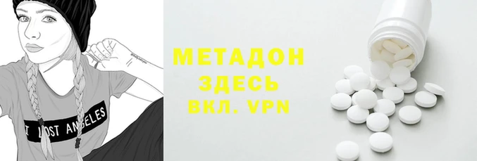 spice Абдулино