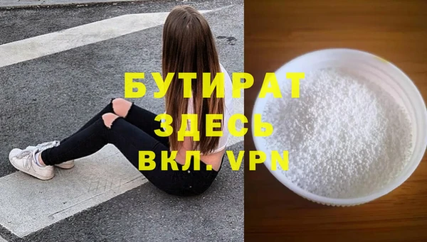 spice Абдулино
