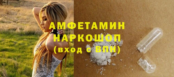 spice Абдулино