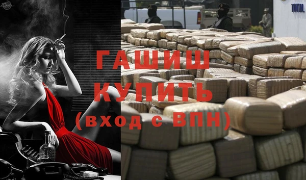 бутик Абинск