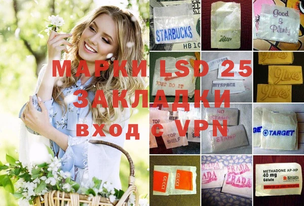 марки nbome Нефтегорск