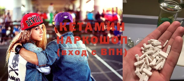 spice Абдулино