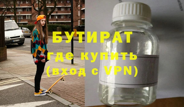 бутик Абинск