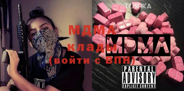 бутик Абинск