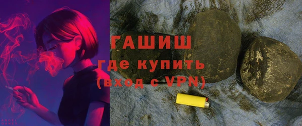 spice Абдулино