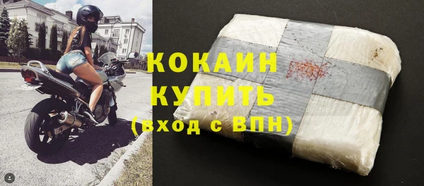 бутик Абинск