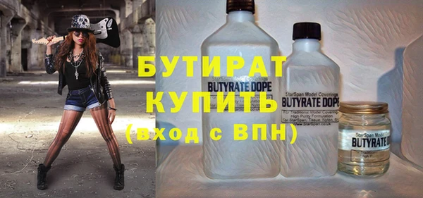 бутик Абинск