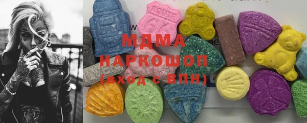 бутик Абинск