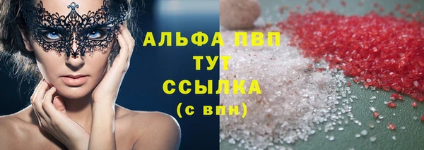 spice Абдулино