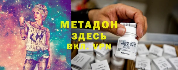 бутик Абинск