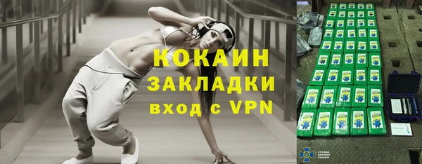 бутик Абинск