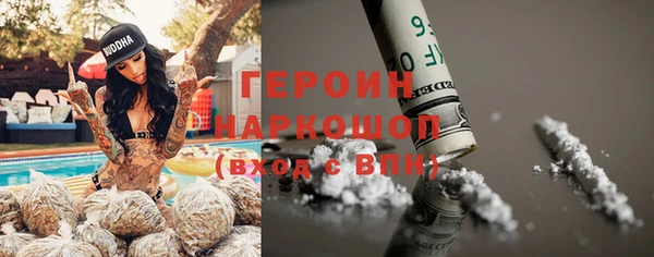 spice Абдулино