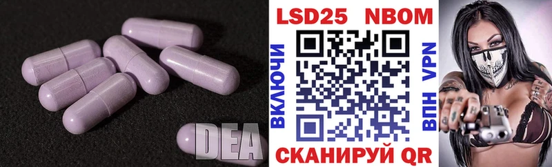 сайты даркнета Telegram  купить наркоту  Циолковский  Лсд 25 экстази ecstasy 