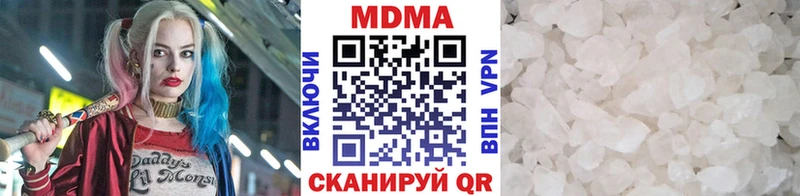 магазин продажи наркотиков  Циолковский  MDMA Molly 