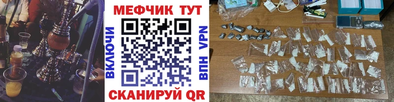Меф VHQ  наркотики  Циолковский 