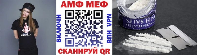 МЕТАМФЕТАМИН Декстрометамфетамин 99.9%  что такое   Циолковский 