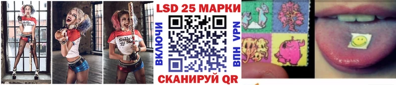 Наркотические марки 1500мкг  купить наркотик  OMG ТОР  Циолковский 